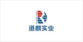 临清客户展示